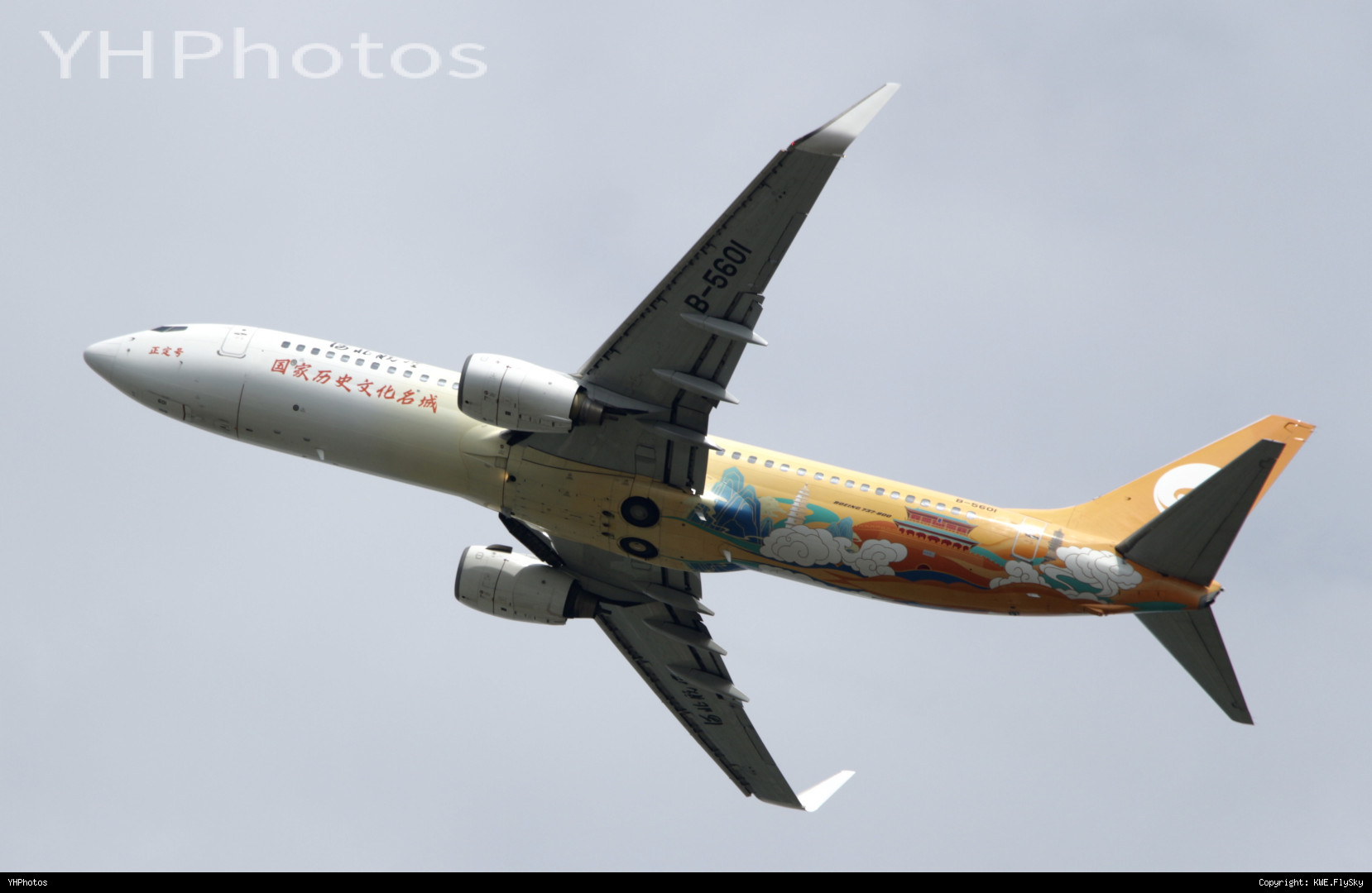 这么近这么美，周末到河北